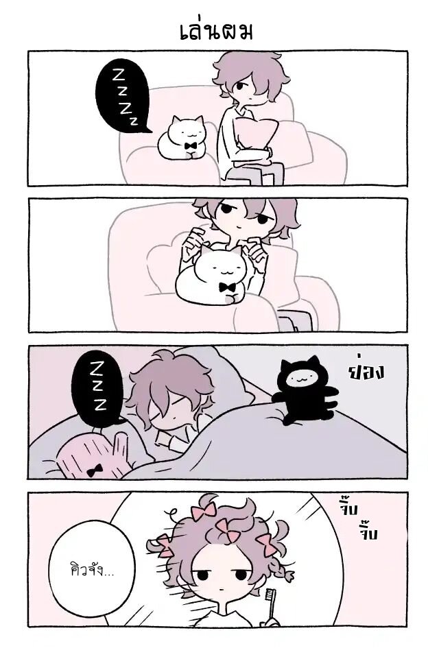 Fushigi Neko no Kyuu chan ตอนที่28 (5)